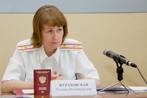 прописка в Дегтярске